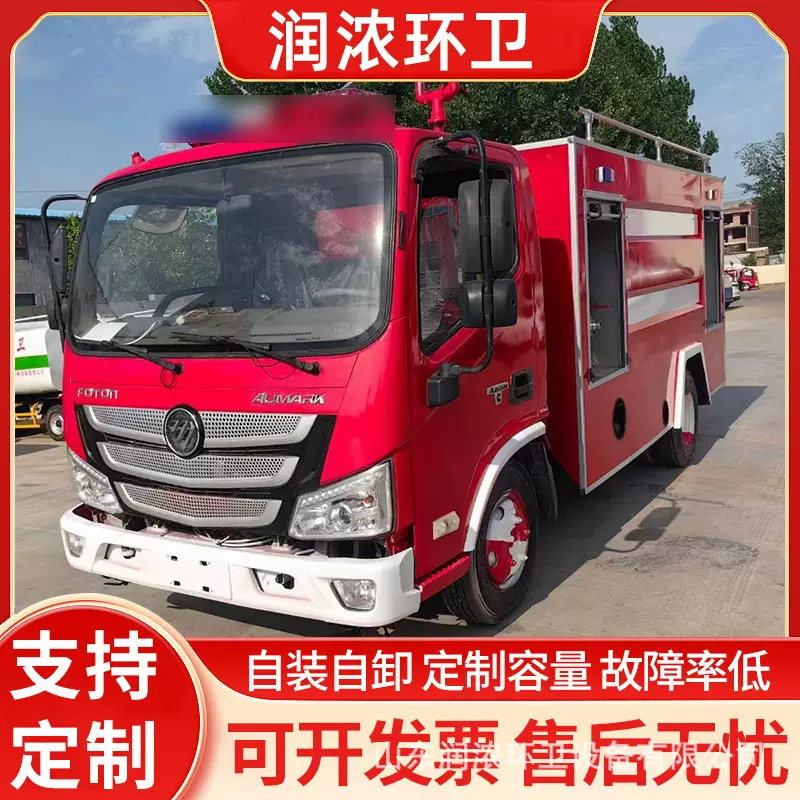 厂家小型电动巡逻消防车电动四轮消防车水罐消防车应急森林灭火车