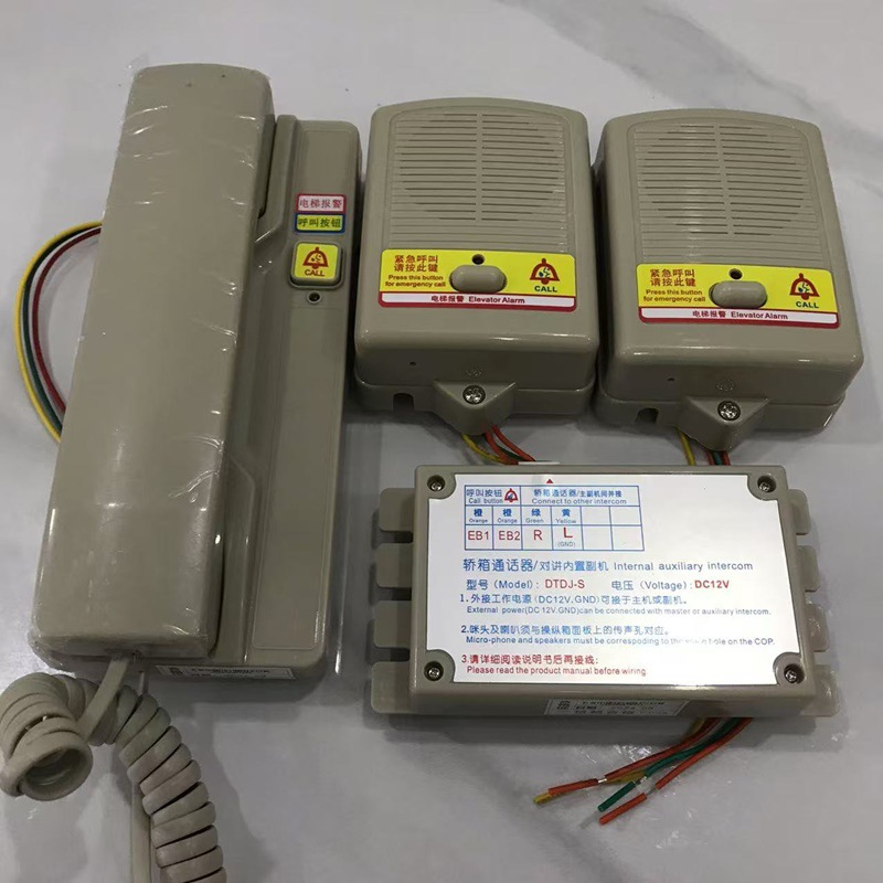 电梯无线对讲系统精灵通电梯三方五方轿厢通话器机房电话外置副机