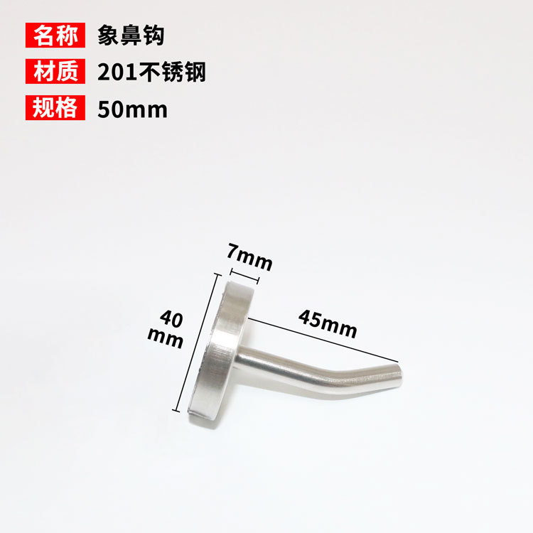 Stainless steel solid trunk hook wardrobe coat hook single hook display rack hook bathroom coat hook kitchen pendant wholesale