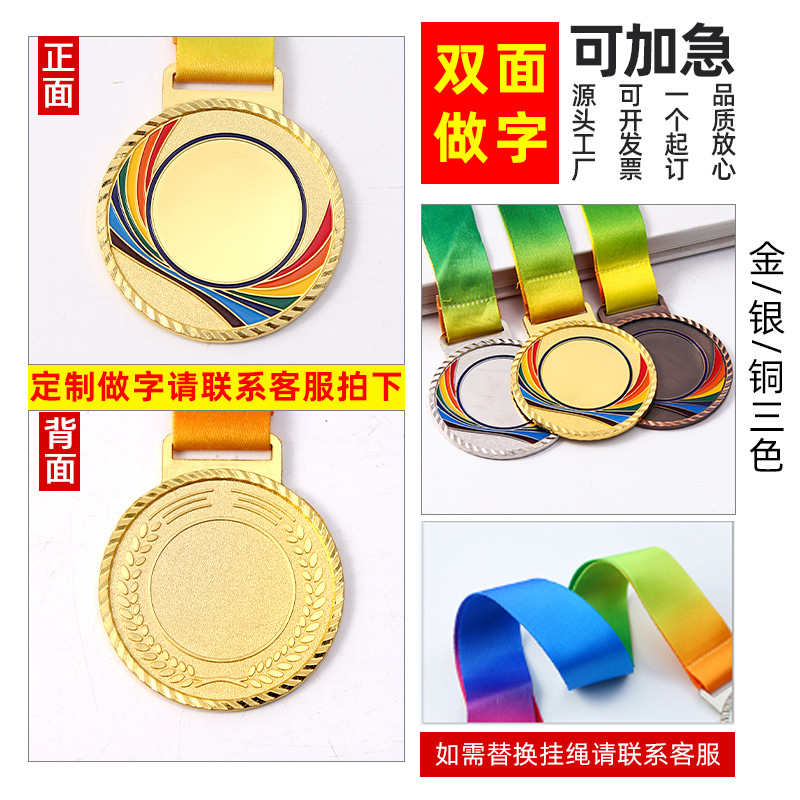 Medallas metálicas personalizadas para eventos deportivos, placas de medalla, medallas metálicas para eventos deportivos, medallas de bronce, medallas universales, placas de bronce metálicas.