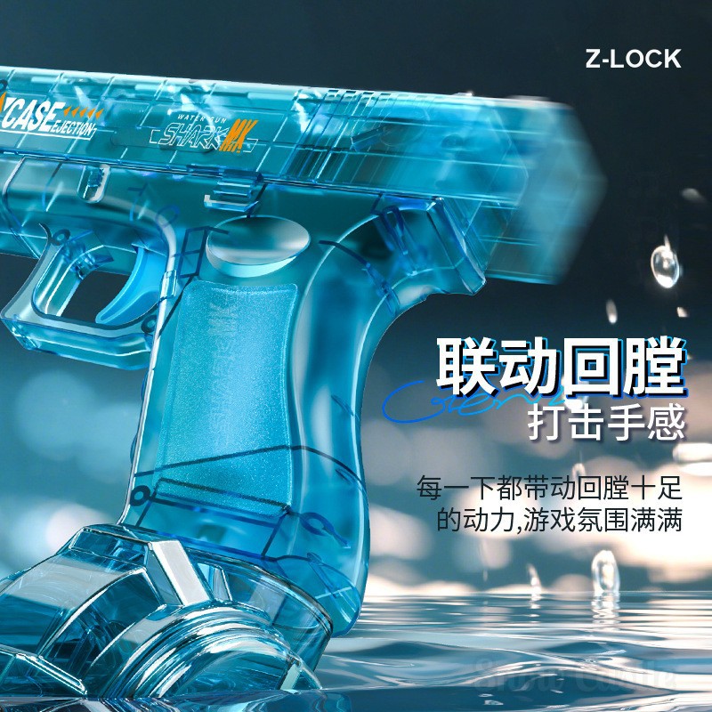 Pistolas de agua de enlace Glock pistolas de juguete de absorción de agua totalmente automáticas con luces de cinturón de combate al aire libre para niños en verano