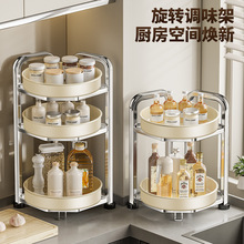 双层旋转调料架不锈钢家用厨房调料品置物架台面调料用品收纳架子
