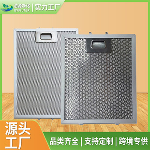 Wb02X24871 Range Hood Filter Wb02X24872 Range Hood Net Wb02X24873 Range Hood