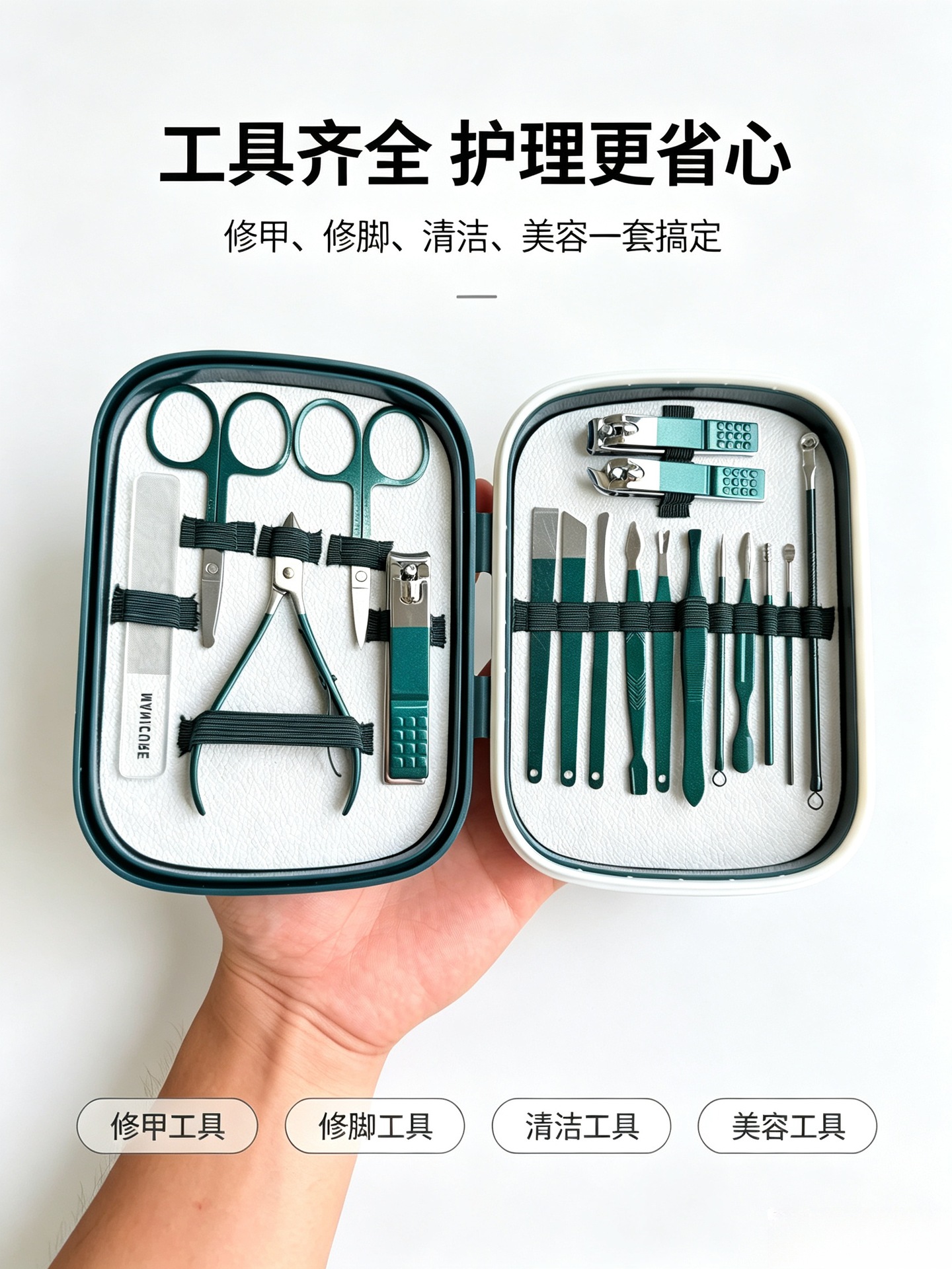 Edelstahl-Nagelknipser-Set 18-teilig, Nagelwerkzeuge, Nagelpflege, Nagelzange, Beauty-Nagel-Kits, Nagelhautschere, tragbarer Organizer