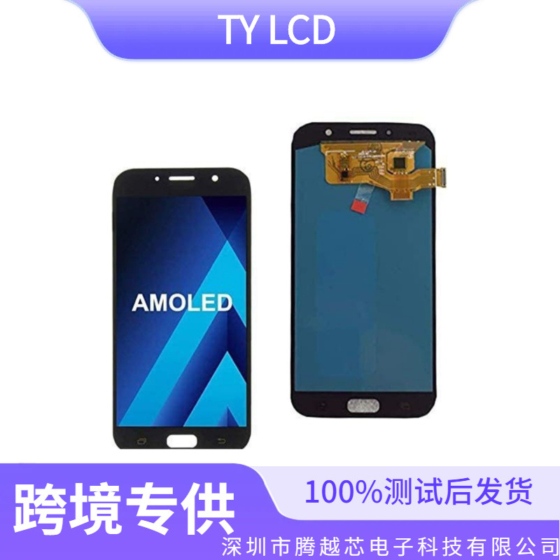 Aplicable para el conjunto de pantalla Samsung J330 Pantalla LCD Samsung J3 2017 / J330F / J3pro