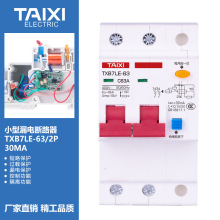 ̩��С��©는�·��TXB7LE 2P©늱��oխ��늱�����������_�P