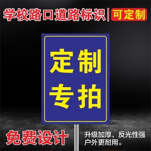 School Road Slow Traffic Safety Warning Signs School Road Signs Speed Limit Signs Traffic Signs