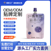 ���������������^��OEM�o���Ʒ �~�S�����{ݮ�Դ�^���S�N�ƴ���