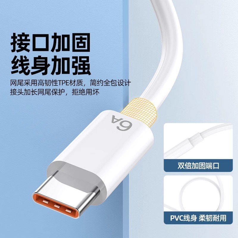 Huawei Honor データケーブル typec 超高速充電 66w 携帯電話充電ケーブル延長 2m 車専用に適しています。|undefined