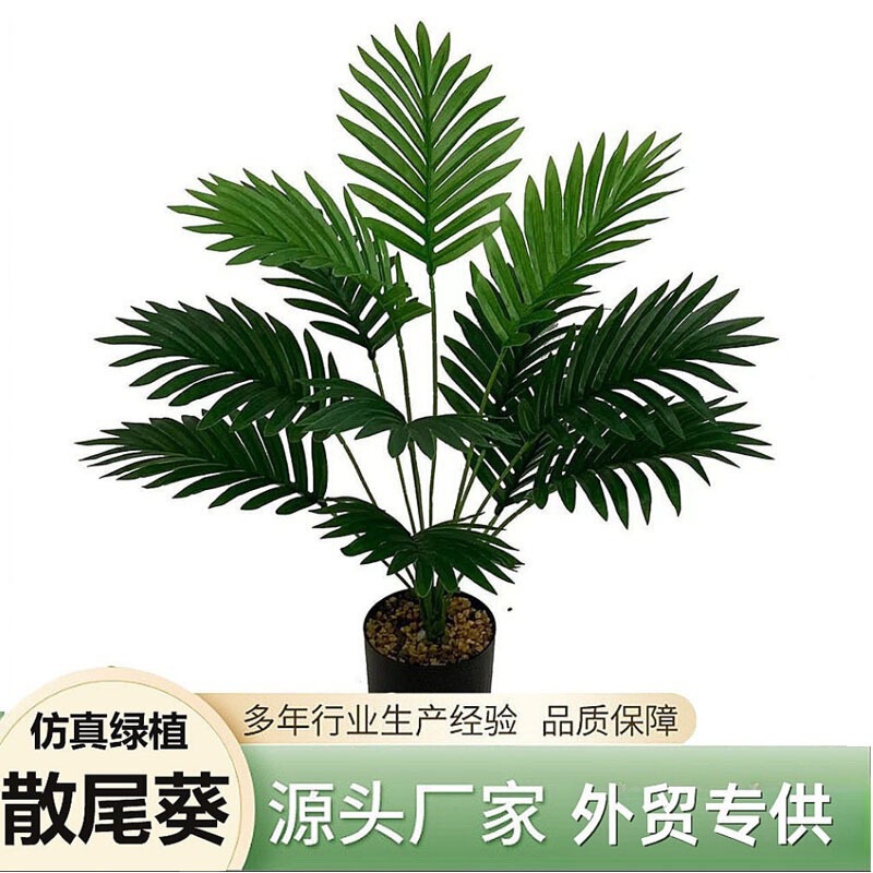 クロスボーダー北欧模擬緑の植物鉢植えリビングルームの装飾フェイクツリーサボテンホーム家具鉄盆栽装飾ツリー|undefined