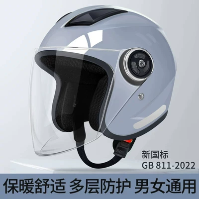 3C electric motorcycle helmet for men Motosiklet kaskı (dəbilqə) - b4-basic-model-gray