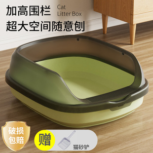 Cat Litter Box Extra Large Anti-Splash Semi-Enclosed Open Cat Toilet Cat Litter Box Young Adult Cat Litter Box Cat Supplies