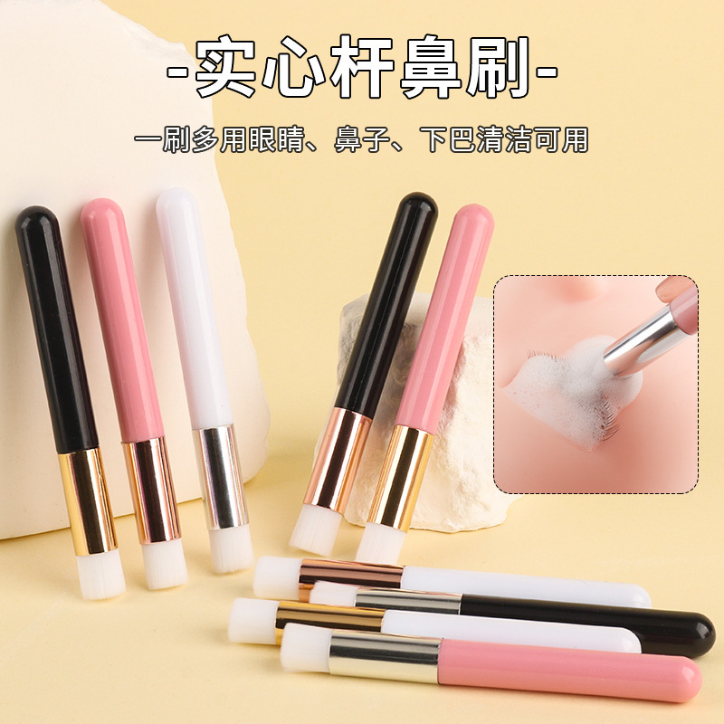 New Solid Rod Mousse Cleaning Brush Eyelash Cleaning Brush Beauty Salon Home Use Professional Beauty Care Tool