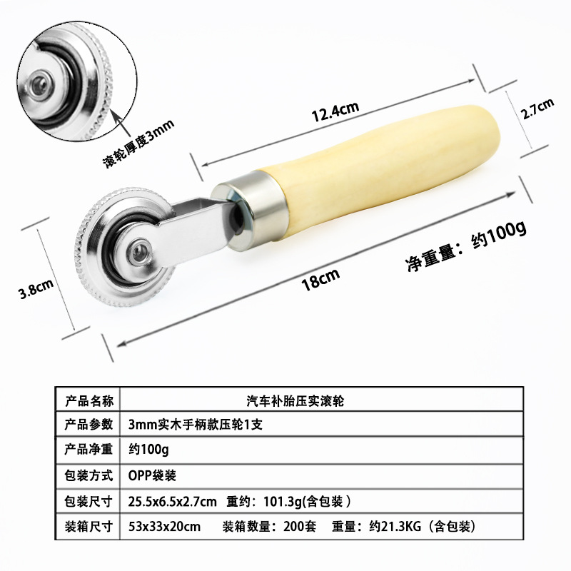 En stock suministro de herramientas de reparación de automóviles reparación de neumáticos rueda de presión de reparación de neumáticos