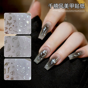Nail stickers Millennium style hot silver hollow butterfly Moon star Flying Horse love silver with adhesive nail decoration