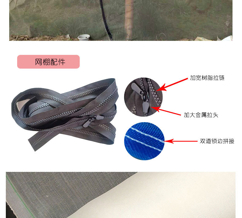 塑料养殖网-恢复的_08