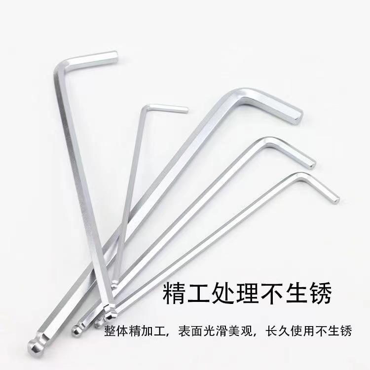 厂家批发 内六角扳手套装 内六方六角米子扳手自动六边形扳手工具