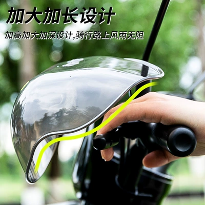 Battery Motorcycle Handlebar Cover Sunshade | Motorcycle Safety Supplies