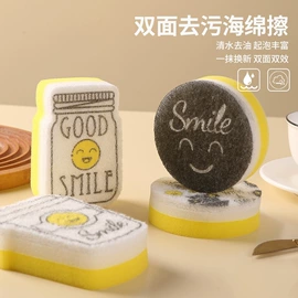 海绵擦;抹布、百洁布