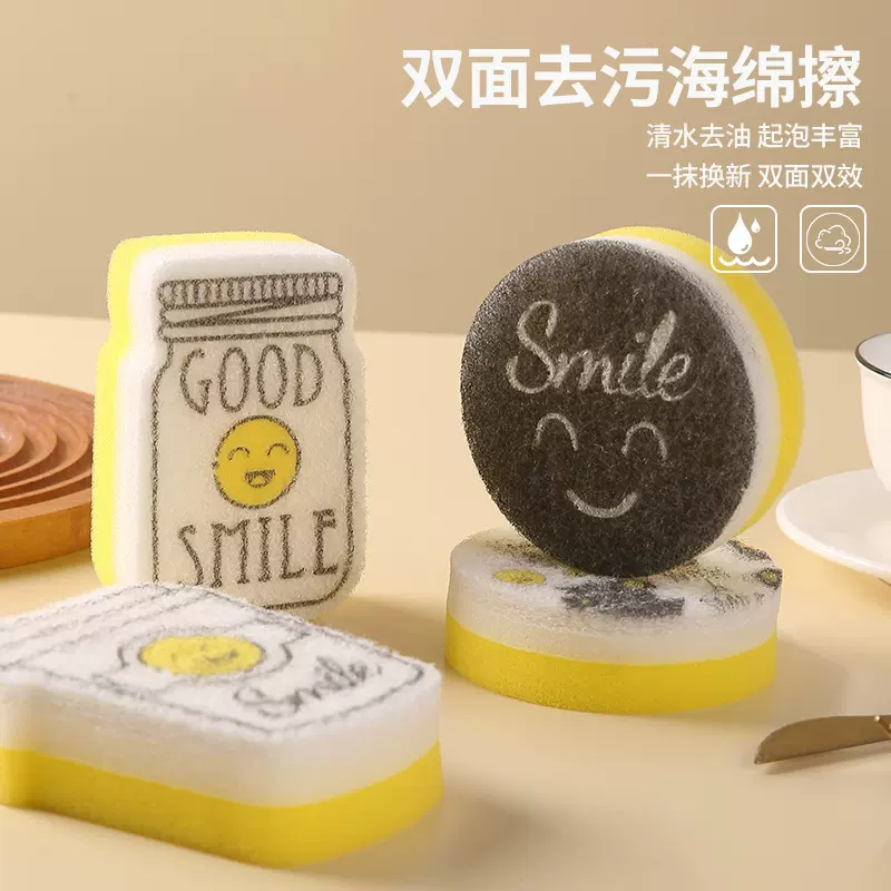 跨境高密加硬海绵百洁布厨房清洁海绵吸水抹布去污耐用家用洗碗布