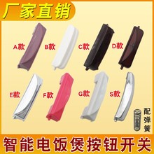 �緹�ҿ��ذ�ť���ǿ��ذ����緹������ϸǿ����ſ۰�ť���
