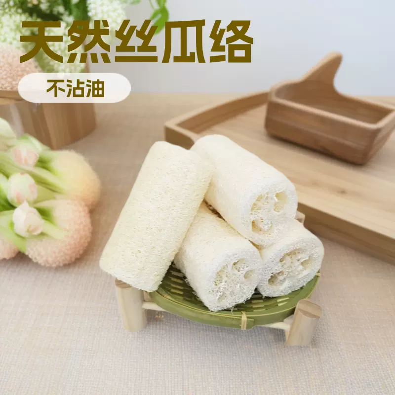 天然丝瓜络厨房专用洗碗神器厨房不沾油抹布不伤锅刷杯子百洁布