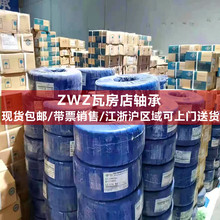 ZWZ�߷����S��/�F؛����/��Ʊ�N��  ZWZ�S��һվʽ��ُ