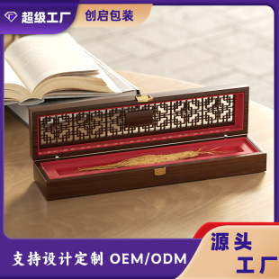 Ginseng Gift Box Health Care Products Gift Box Sheep Whip Deer Whip Strip Packaging Box Tonic Wooden Box Precious Medicinal Materials Packaging Box