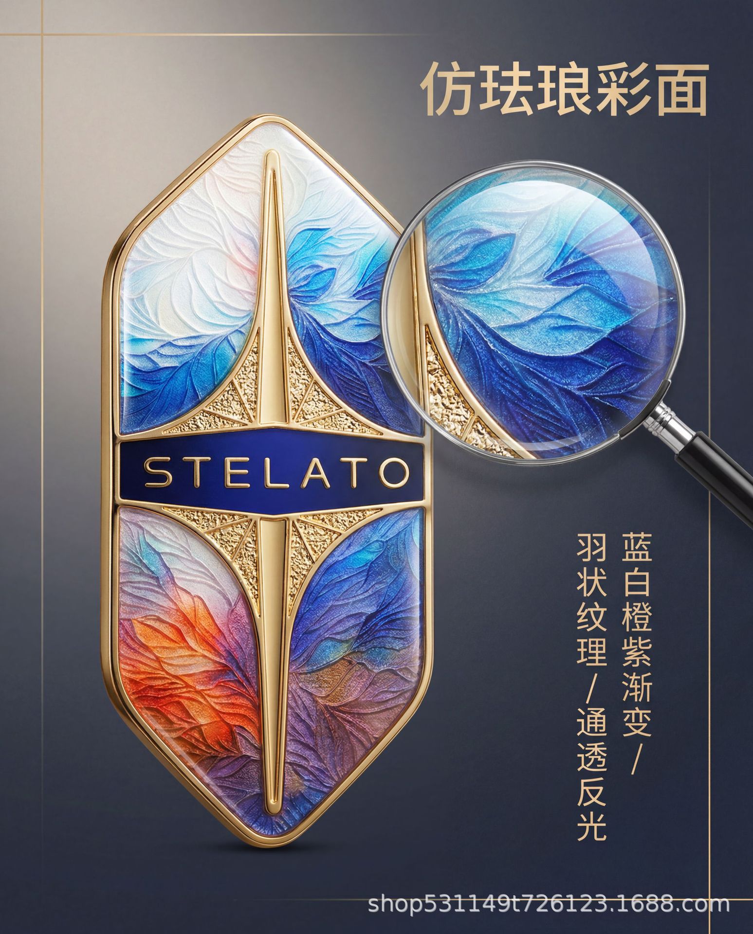 Suitable for Xiangjie S9/S9T Replacement Models, Special Imitation Enamel Car Logo, Zinc Alloy Car Decoration Modification