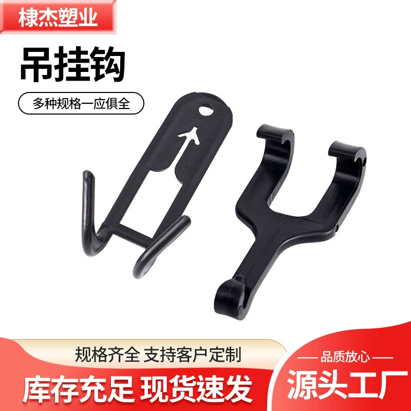 Сетка Дыня подвесной крючок Хами Дыня крючок длинный Дыня крючок Элизабет специальный крючок Хами Дыня подвесной крючок