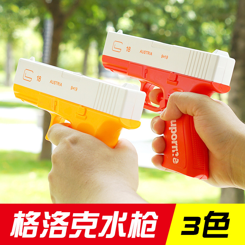 Glock gran cañón de agua manual de cañón de verano al aire libre cañón de agua pequeño juguete de playa para niños