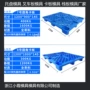 塑料注塑模具塑胶垫板