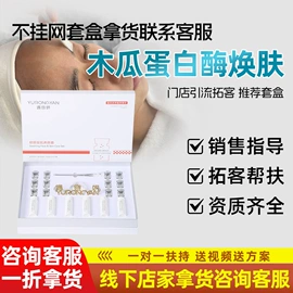 院线护理套盒;复方精油;身体护理套装