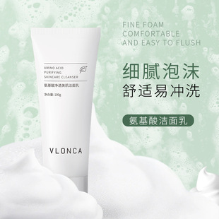Veronica Amino Acid Facial Cleanser Gentle Deep Cleansing Moisturizing Oil Control Amino Acid Facial Cleanser Factory