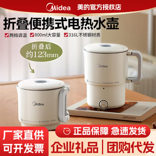 ���ı�yʽ��ˮ���¼��ÿ���ۯB�a��늟�ˮ�ر���SH08S102-PRO