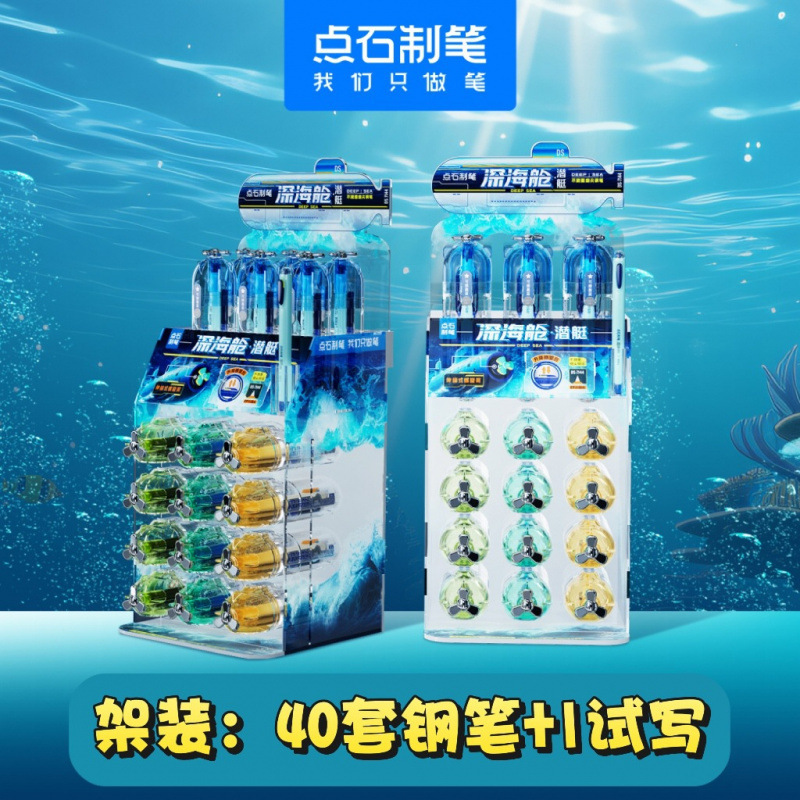 点石制笔钢笔可擦不溅墨学生可换墨囊高颜值时空舱钢笔批发|undefined