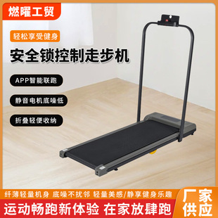 Safety Lock Control Walking Machine Household Small Model Home Fat Burning Indoor Fitness Equipment Foldable Walking Machine