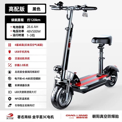 Qatlanan elektrik skuterlər | Electric Bike - 48v-48v-blacknational-3c-jinyuxing-motorchaoyang-tubeless-tireeight-shock-absorptionabout-120km