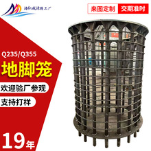 厂家定制预埋路灯地脚笼工程灯地笼杆电力铁塔笼螺栓高强抗震