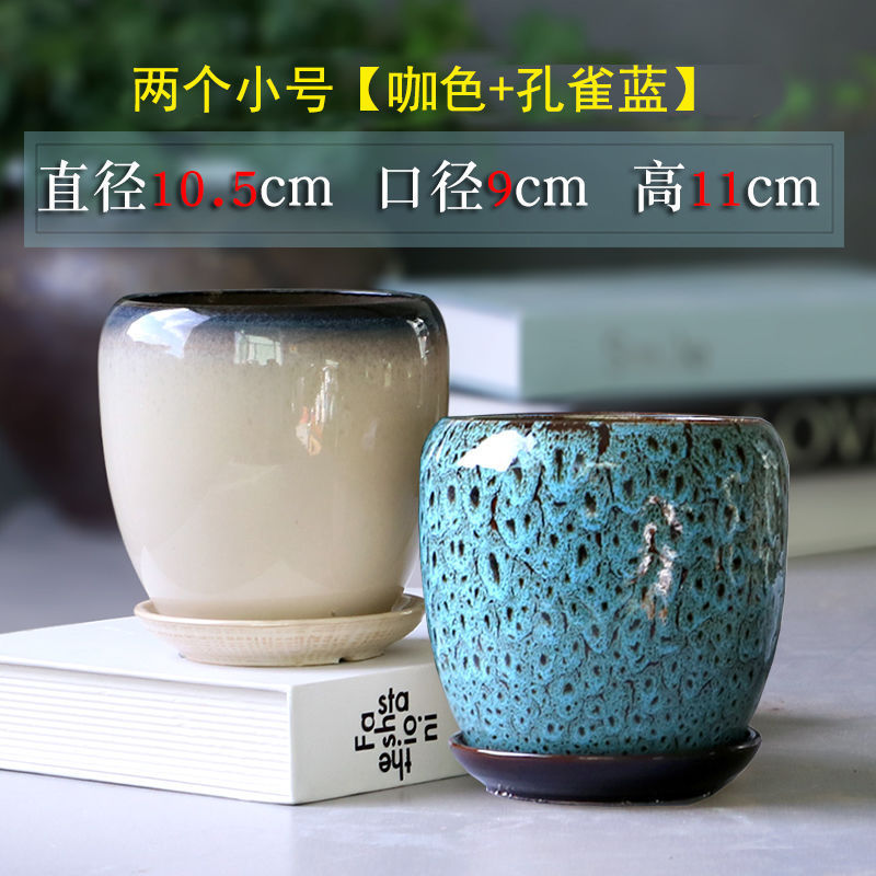 花盆陶瓷带托盘透气吸水栀子花多肉花盆老桩大号阳台耐用中式严选|undefined