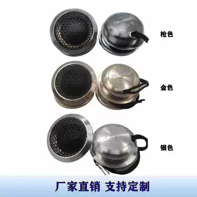 Car horn/tweeter – Tweeters, a Pair of