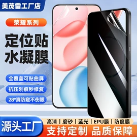 手机保护膜;平板保护膜;iPhone贴膜