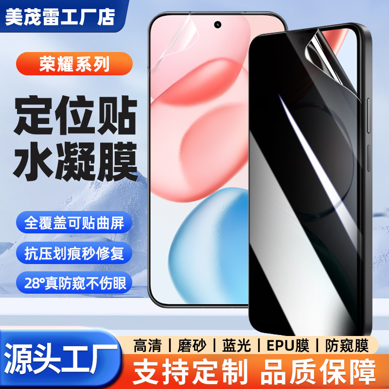 Suitable for Honor 600/Power2 Mobile Phone Protective Film Tpu High-Definition Hydrogel Film Honor 500 Full-Screen Mobile Phone Film