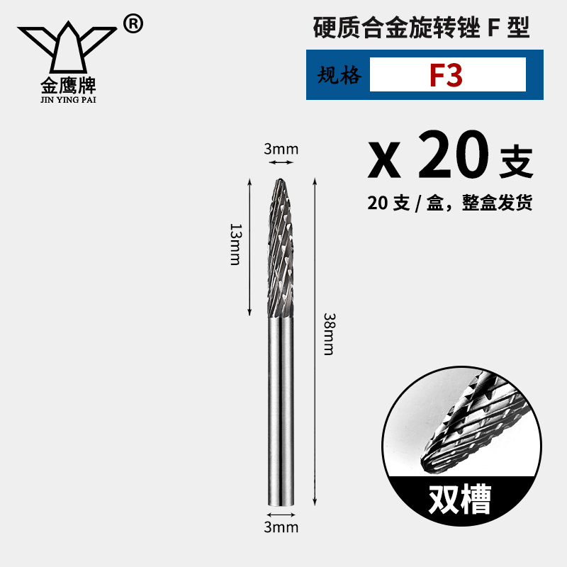 Carburado cementado arquivos rotativos broca metálica A C D E F tipo diámetro de vástago 3 mm broca de acero de tungsteno cuchillo de molienda