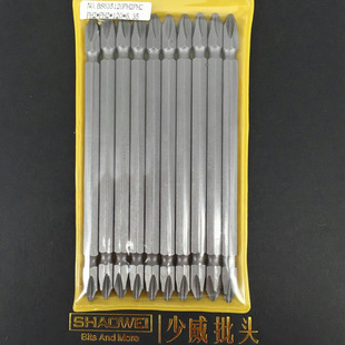 Shaowei double head cruciform pneumatic screwdriver batch nozzle imported S2 screwdriver head PH2 electric tools ten postage
