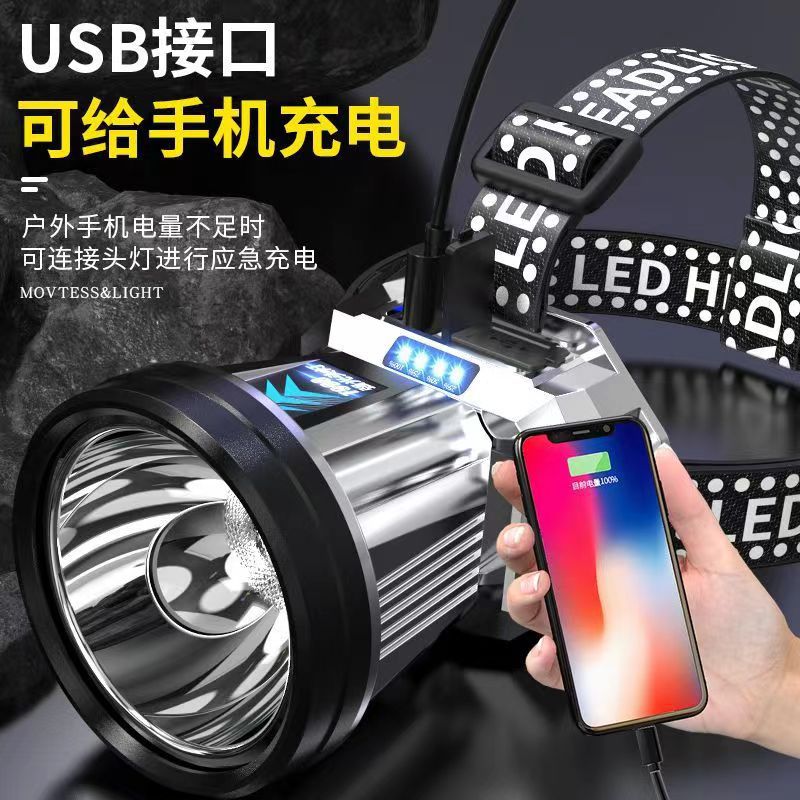 新款头戴式热销冲天炮头灯XPG大功率远射带电量显示充电宝输出