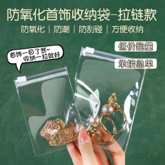 カスタマイズされた pvc シールジッパーバッグ eva 透明増粘プラスチックジップロックバッグイン小物ジュエリー包装袋