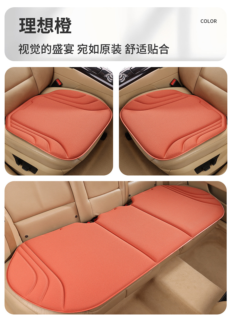 Heat-Pressed Integrated Latex Cotton Car Seat Cushion Three-Piece Set Without Backrest, Universal for All Seasons, Non-Slip Seat Cushion Manufacturer Wholesale