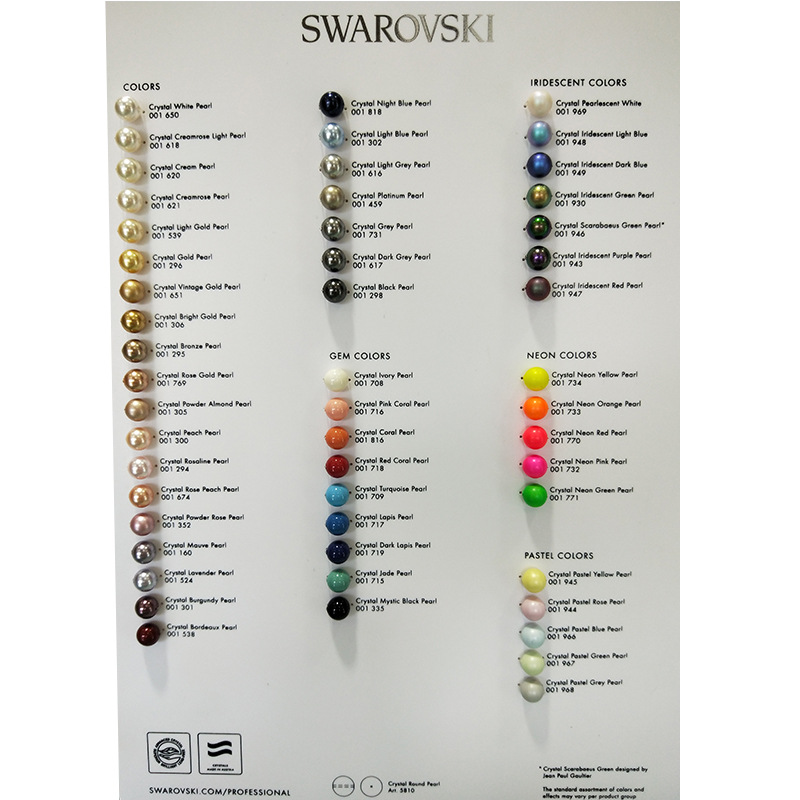 5810全孔直孔珍珠