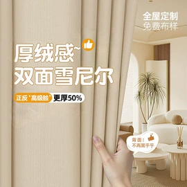 布艺窗帘;布艺窗纱;窗帘杆罗马杆